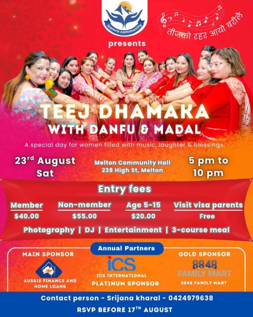TEEJ DHAMAKA WITH DANFU AND MADAL